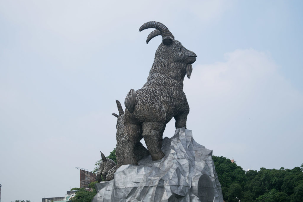 Taichung Park Goat