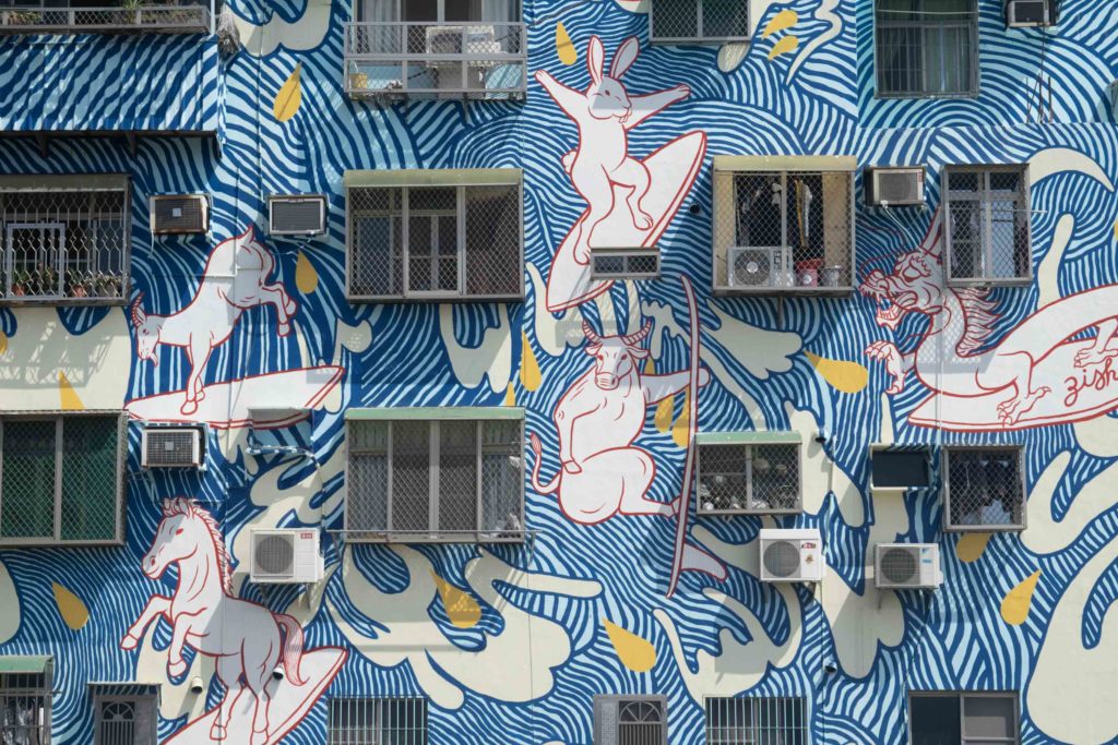 Street Art, Kaohsiung Sightseeing, Taiwan